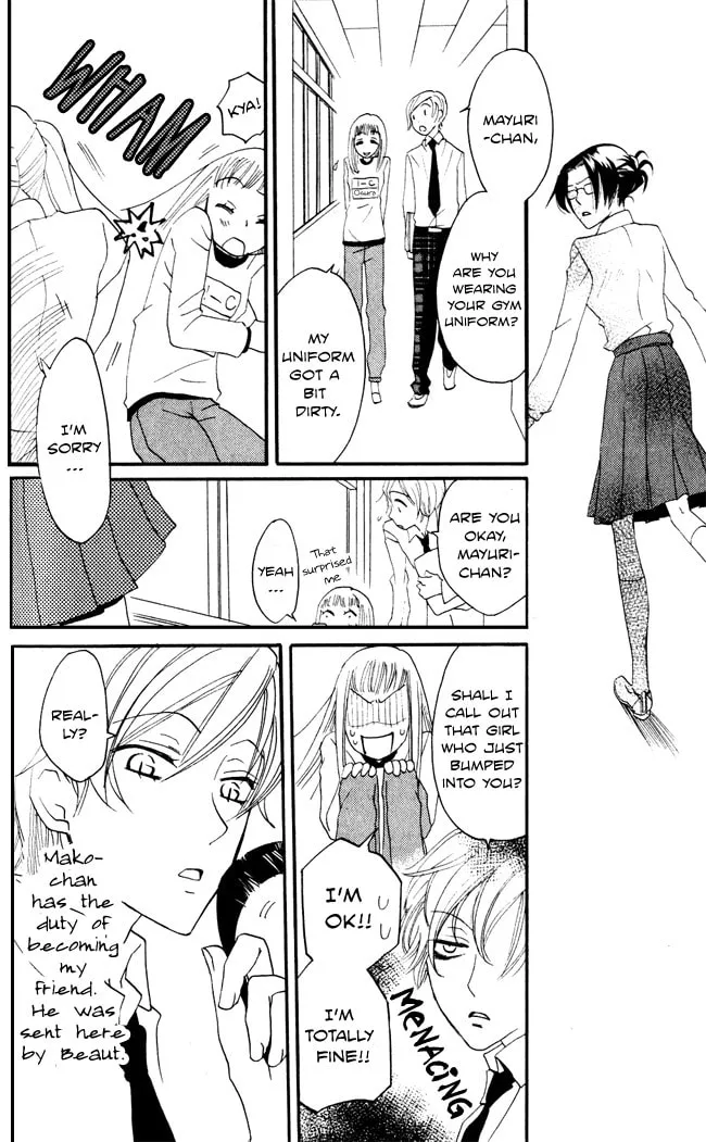 Read Akuma to Dolce chapter 8 image 10 on Lezhin