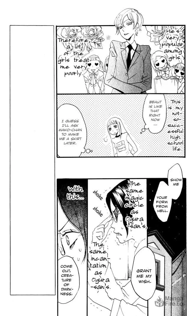 Read Akuma to Dolce chapter 8 image 11 on Lezhin