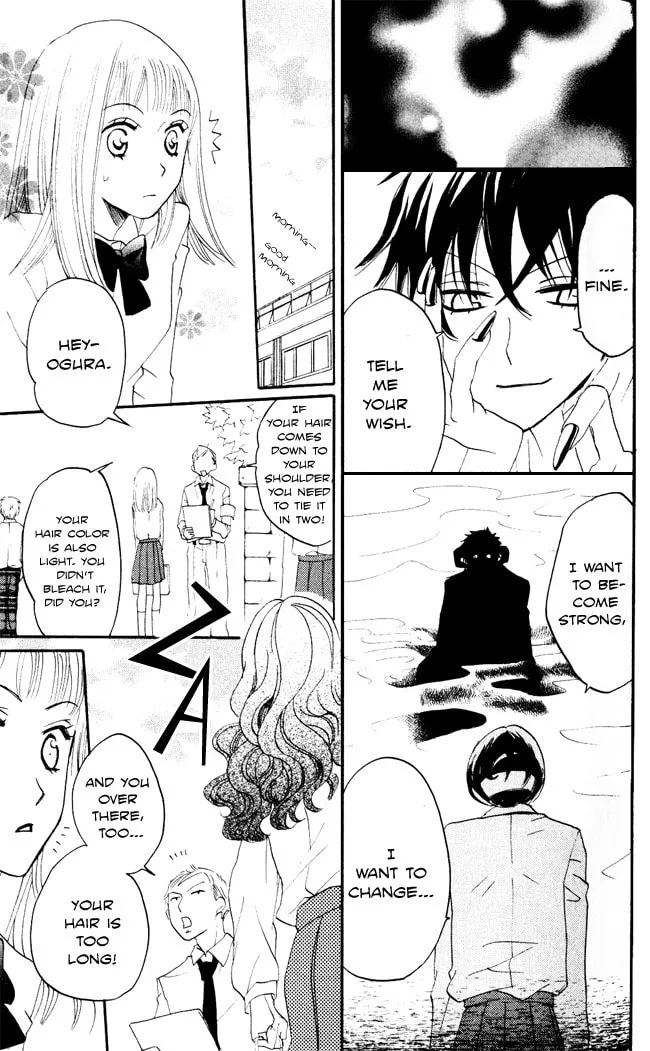 Read Akuma to Dolce chapter 8 image 13 on Lezhin