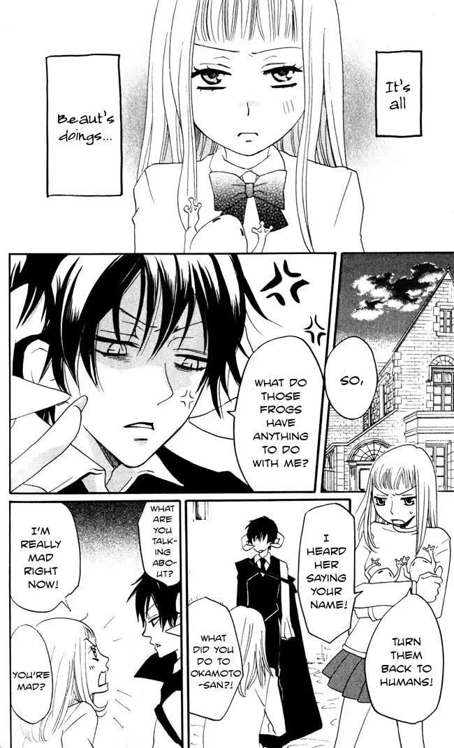 Read Akuma to Dolce chapter 8 image 22 on Lezhin