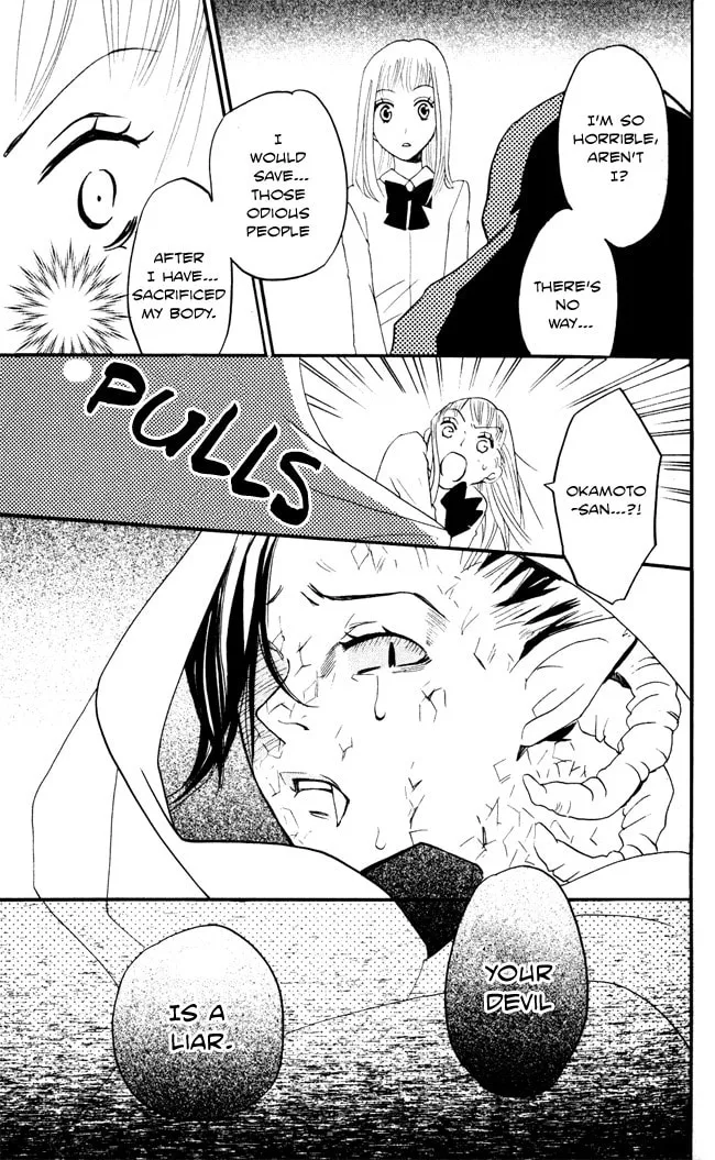 Read Akuma to Dolce chapter 8 image 27 on Lezhin