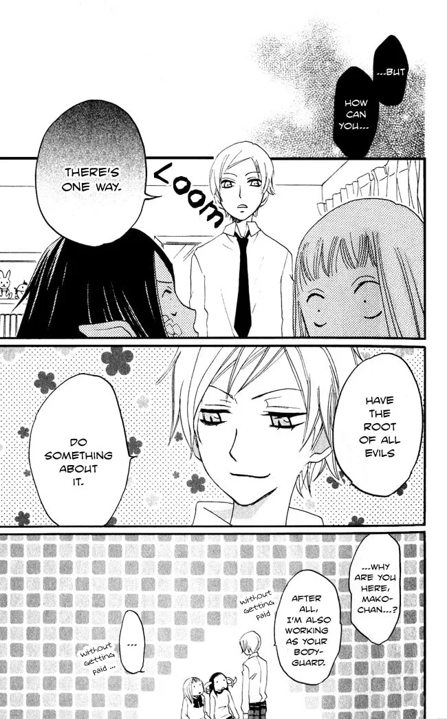 Read Akuma to Dolce chapter 8 image 31 on Lezhin