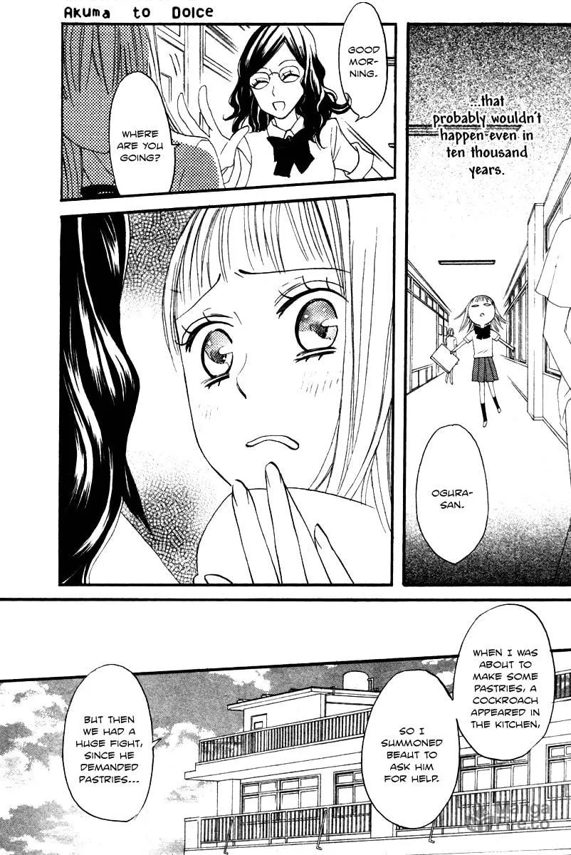 Read Akuma to Dolce chapter 9 image 14 on Lezhin
