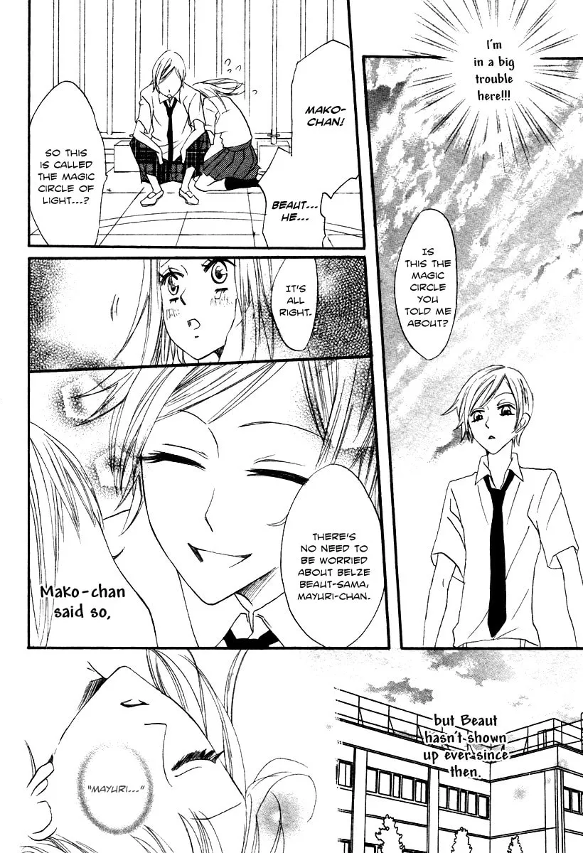 Read Akuma to Dolce chapter 9 image 25 on Lezhin