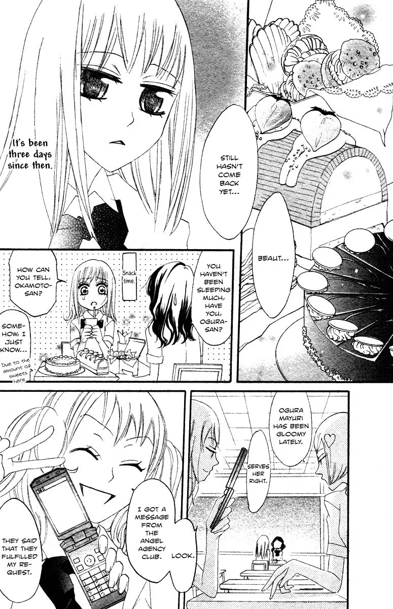 Read Akuma to Dolce chapter 9 image 31 on Lezhin