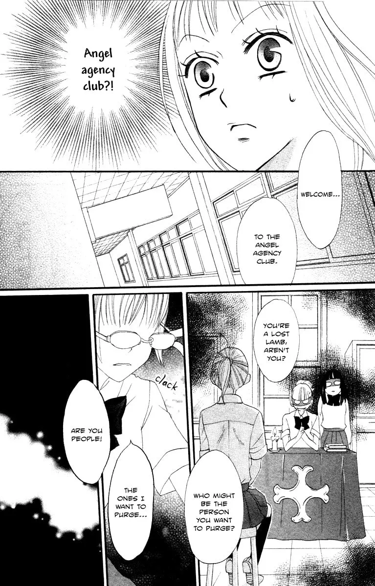 Read Akuma to Dolce chapter 9 image 33 on Lezhin