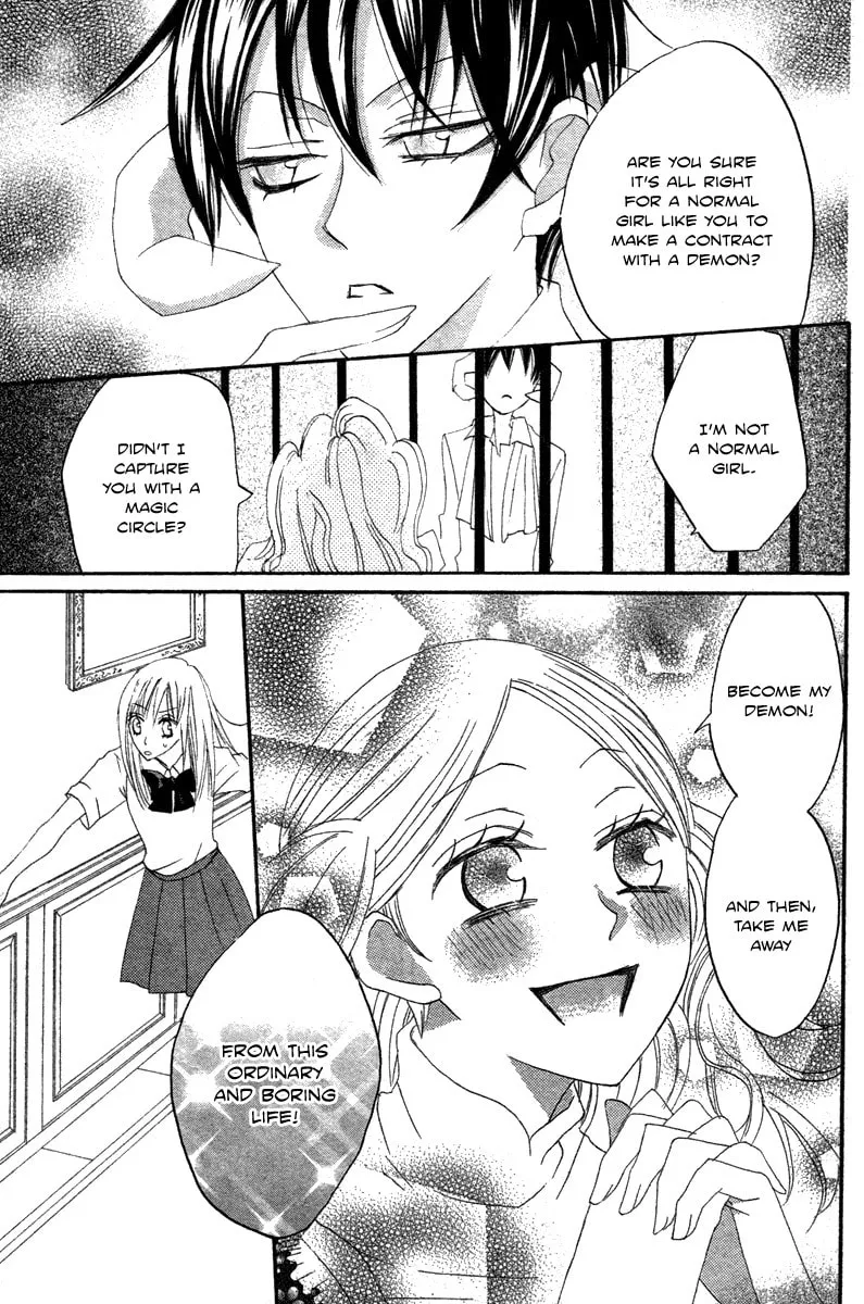 Read Akuma to Dolce chapter 9 image 42 on Lezhin