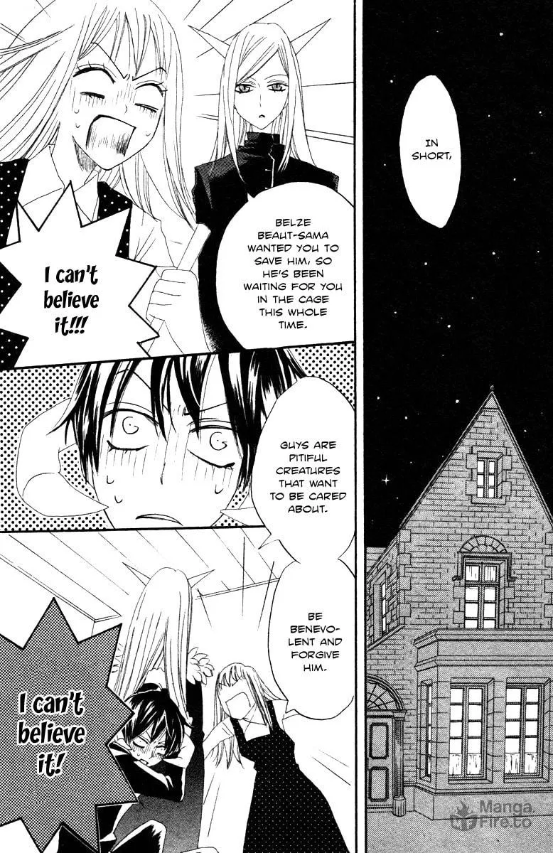 Read Akuma to Dolce chapter 9 image 50 on Lezhin