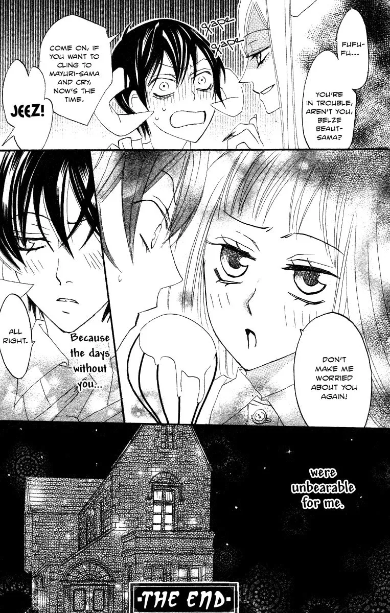 Read Akuma to Dolce chapter 9 image 51 on Lezhin