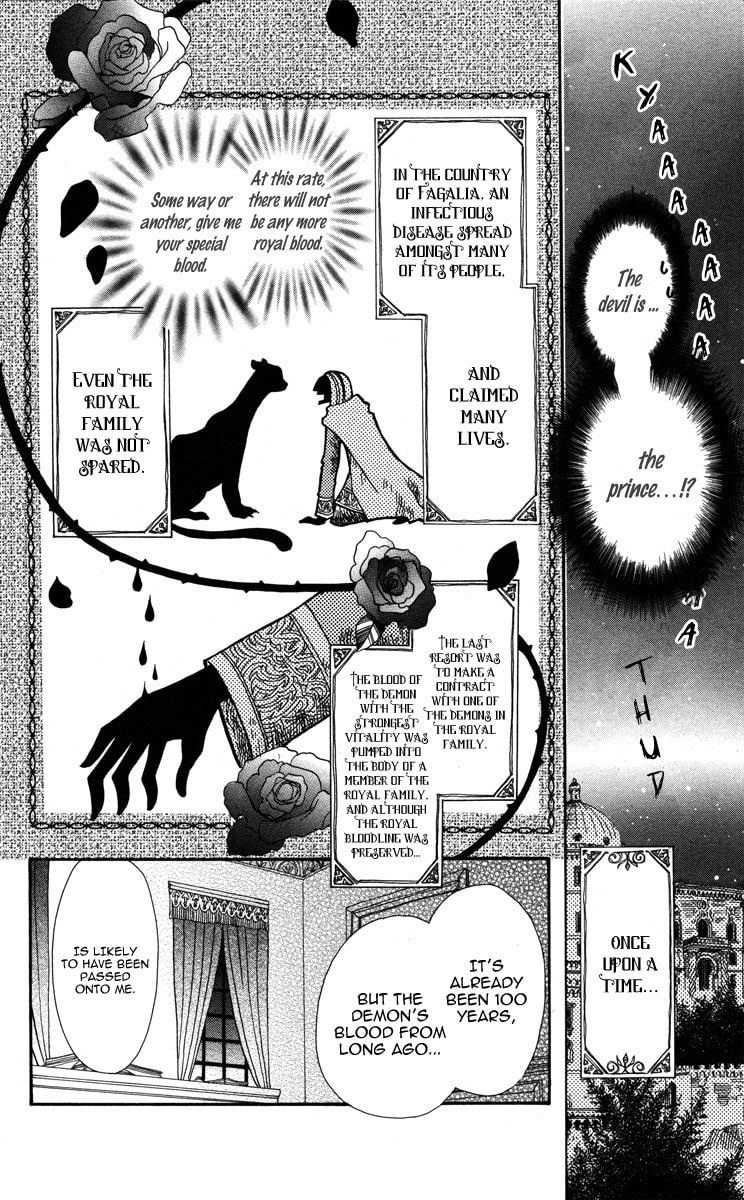 Read Akuma to Duet chapter 1 image 19 on Lezhin