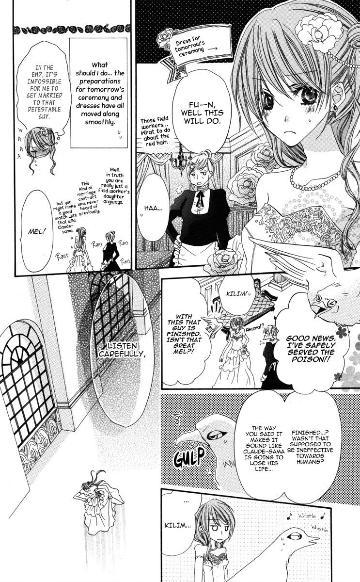 Read Akuma to Duet chapter 1 image 37 on Lezhin