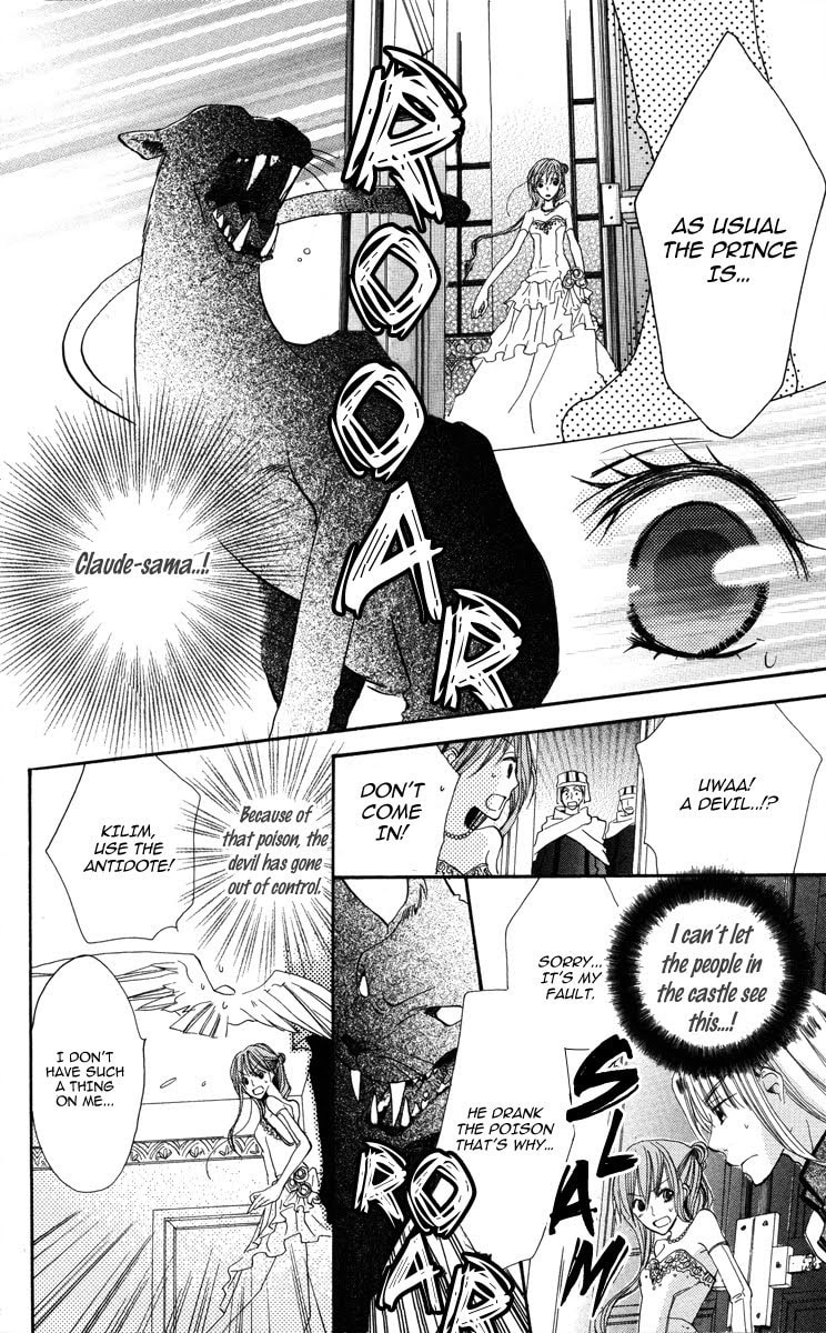 Read Akuma to Duet chapter 1 image 39 on Lezhin