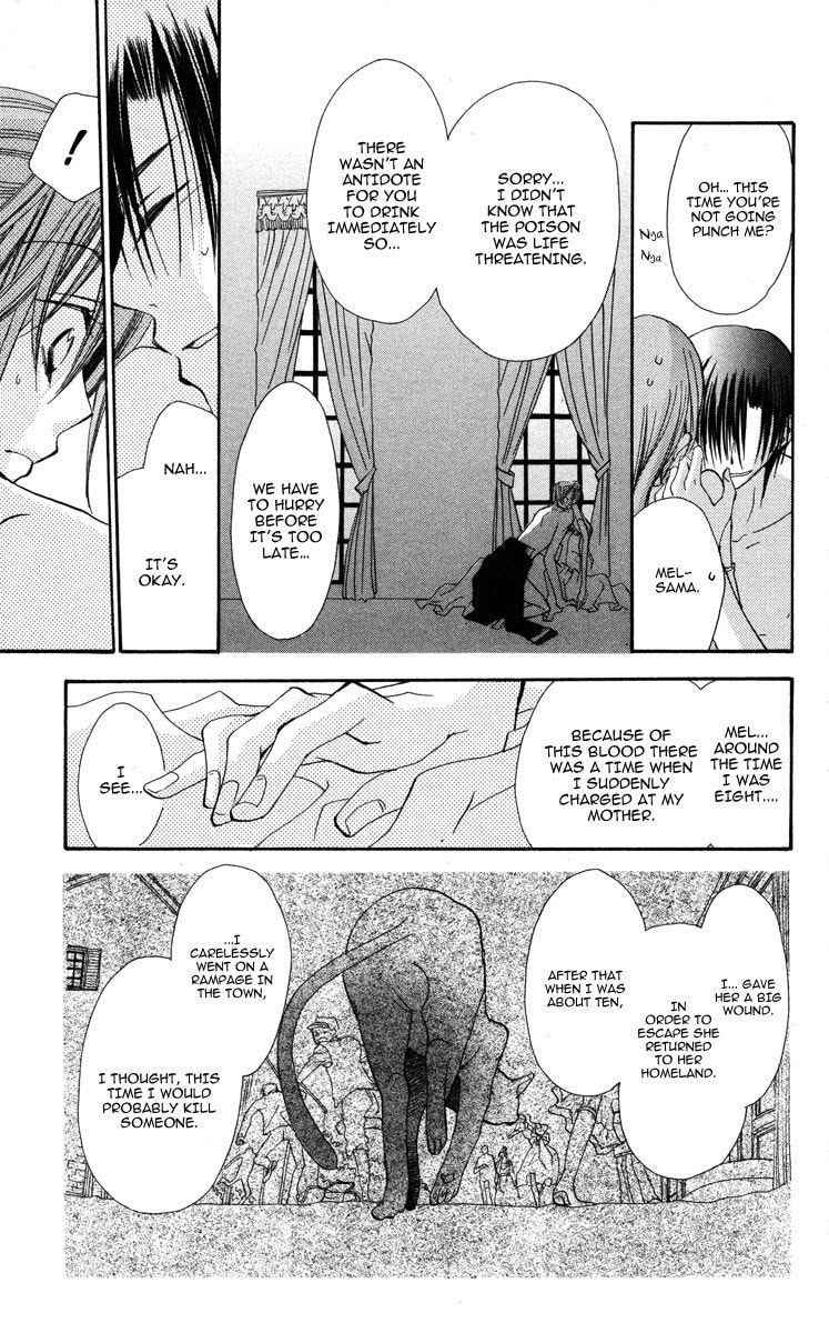 Read Akuma to Duet chapter 1 image 42 on Lezhin