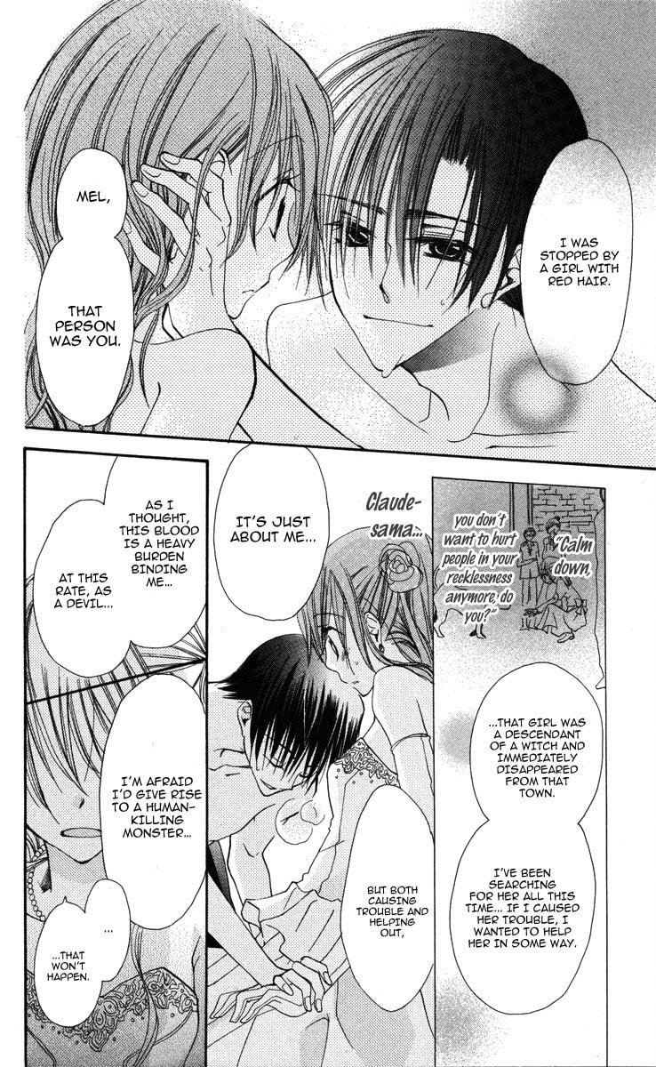 Read Akuma to Duet chapter 1 image 43 on Lezhin