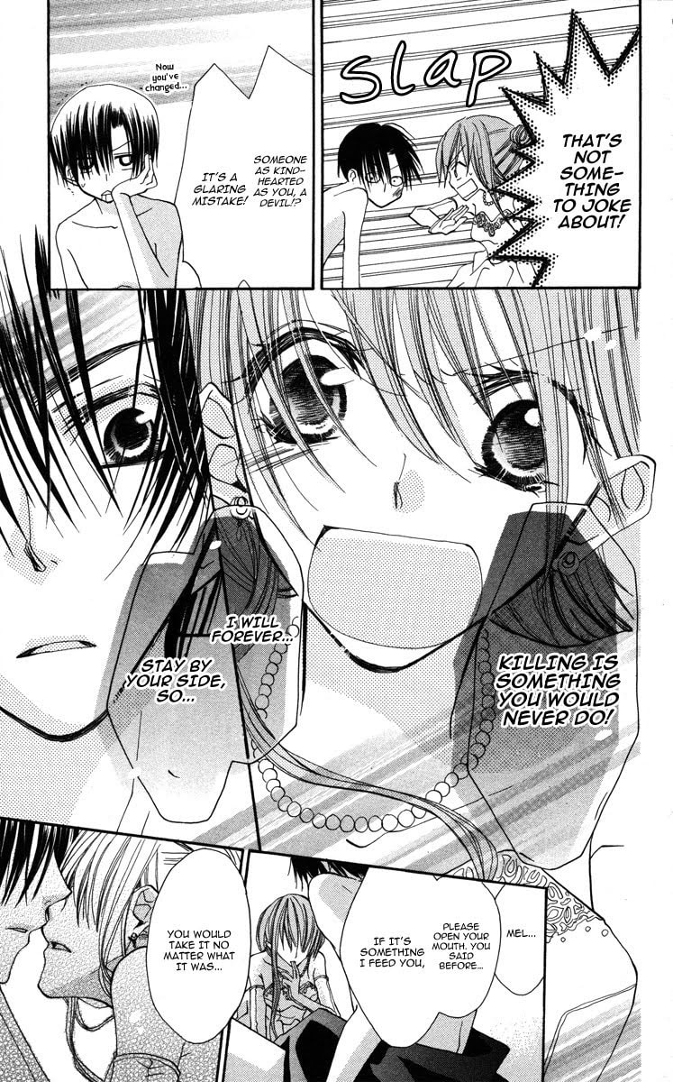 Read Akuma to Duet chapter 1 image 44 on Lezhin