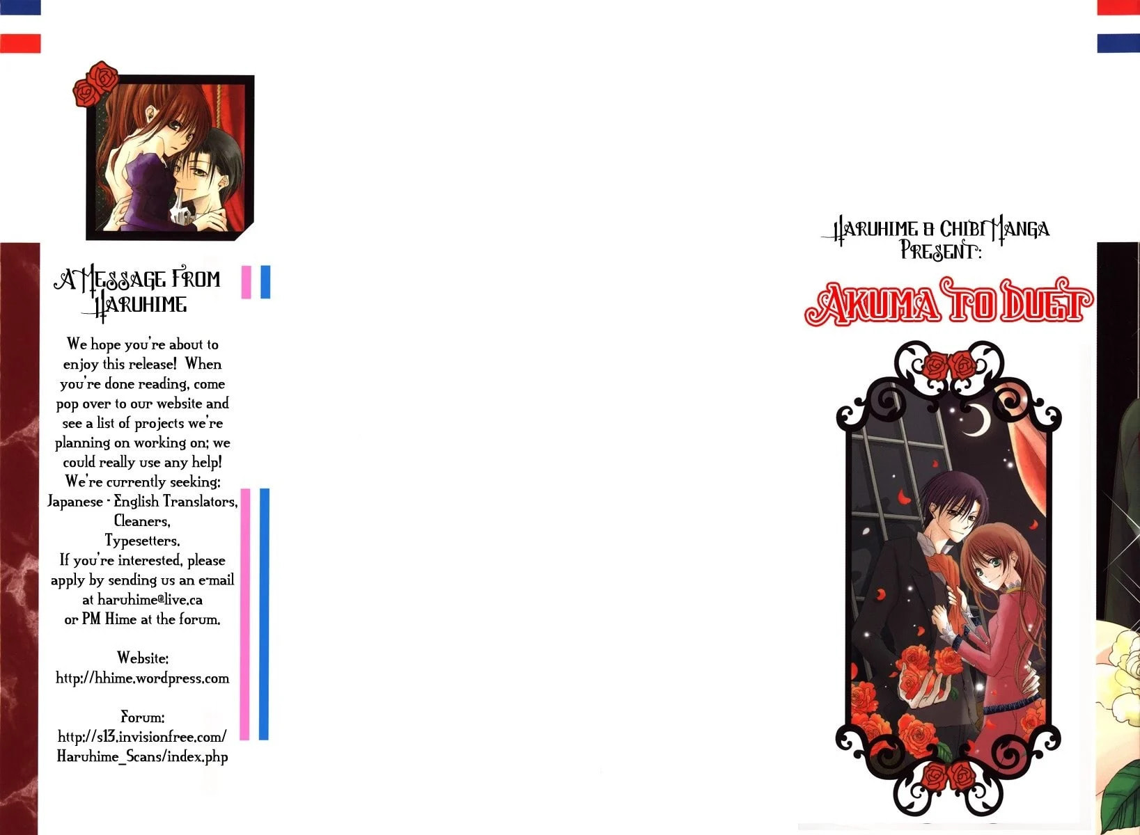 Read Akuma to Duet chapter 1 image 5 on Lezhin