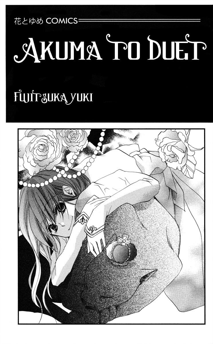 Read Akuma to Duet chapter 1 image 6 on Lezhin