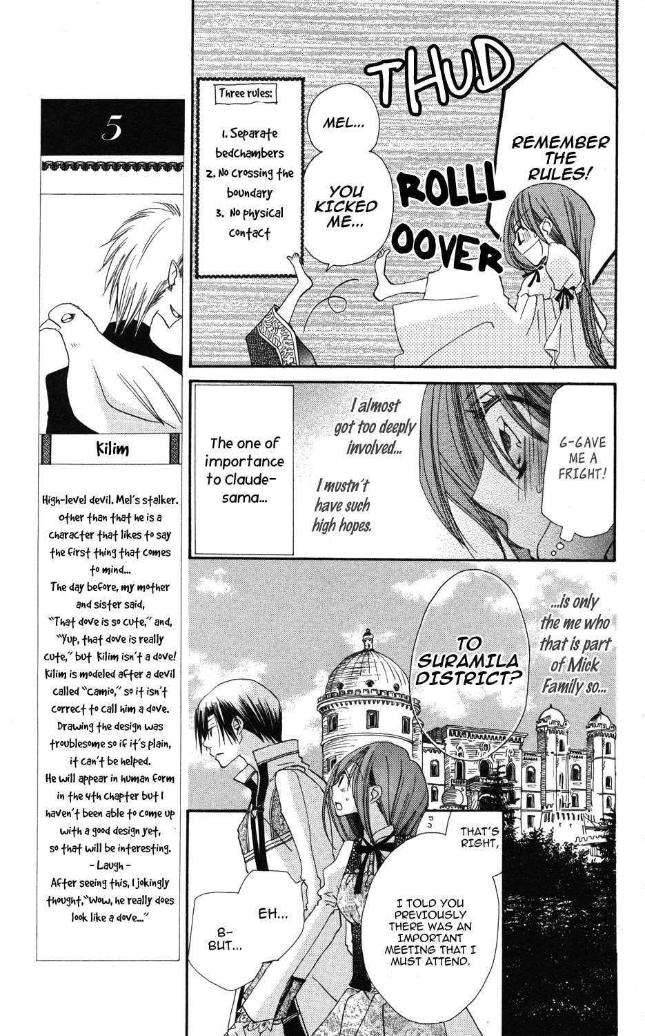 Read Akuma to Duet chapter 2 image 16 on Lezhin