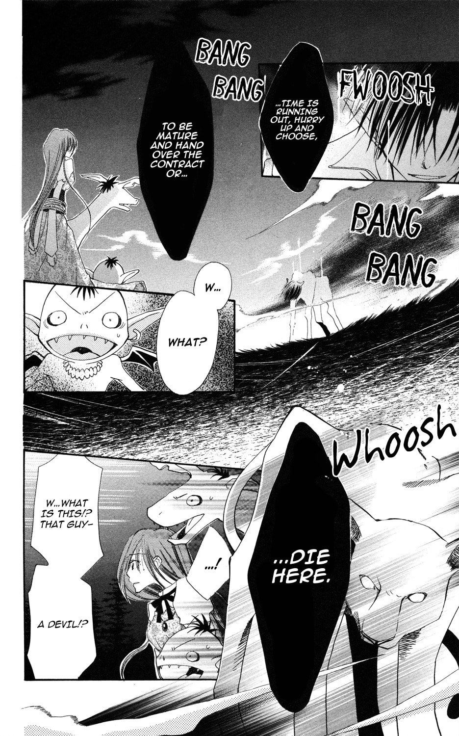 Read Akuma to Duet chapter 2 image 31 on Lezhin