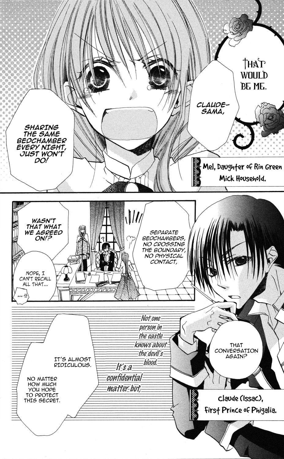 Read Akuma to Duet chapter 2 image 7 on Lezhin