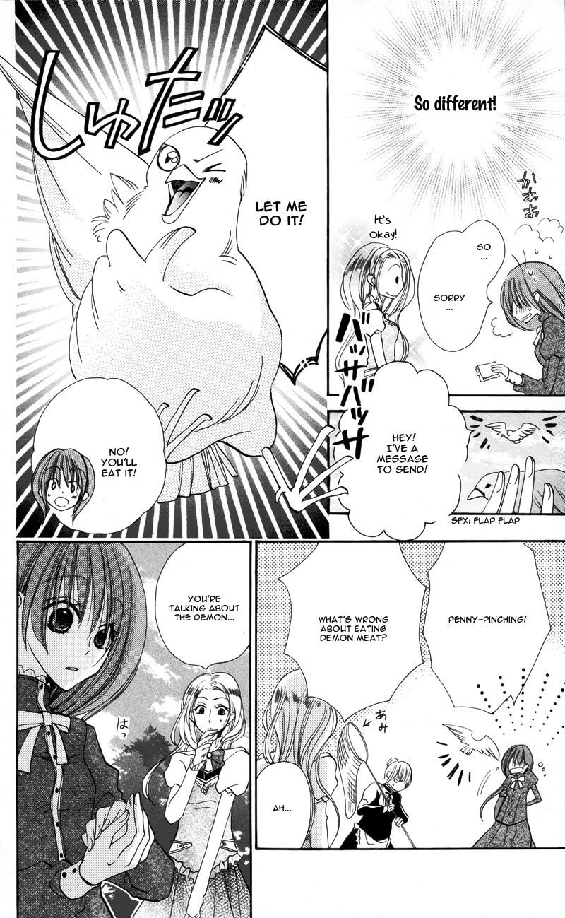 Read Akuma to Duet chapter 3 image 14 on Lezhin