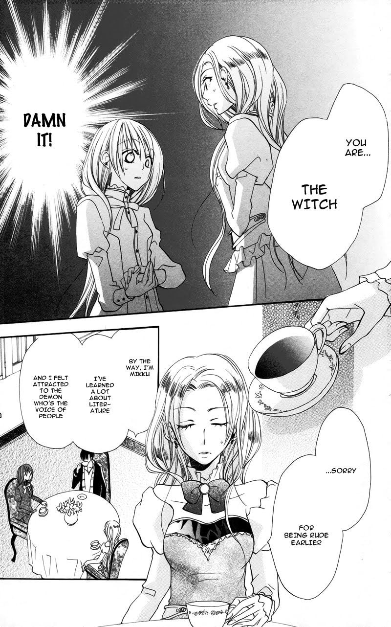 Read Akuma to Duet chapter 3 image 15 on Lezhin