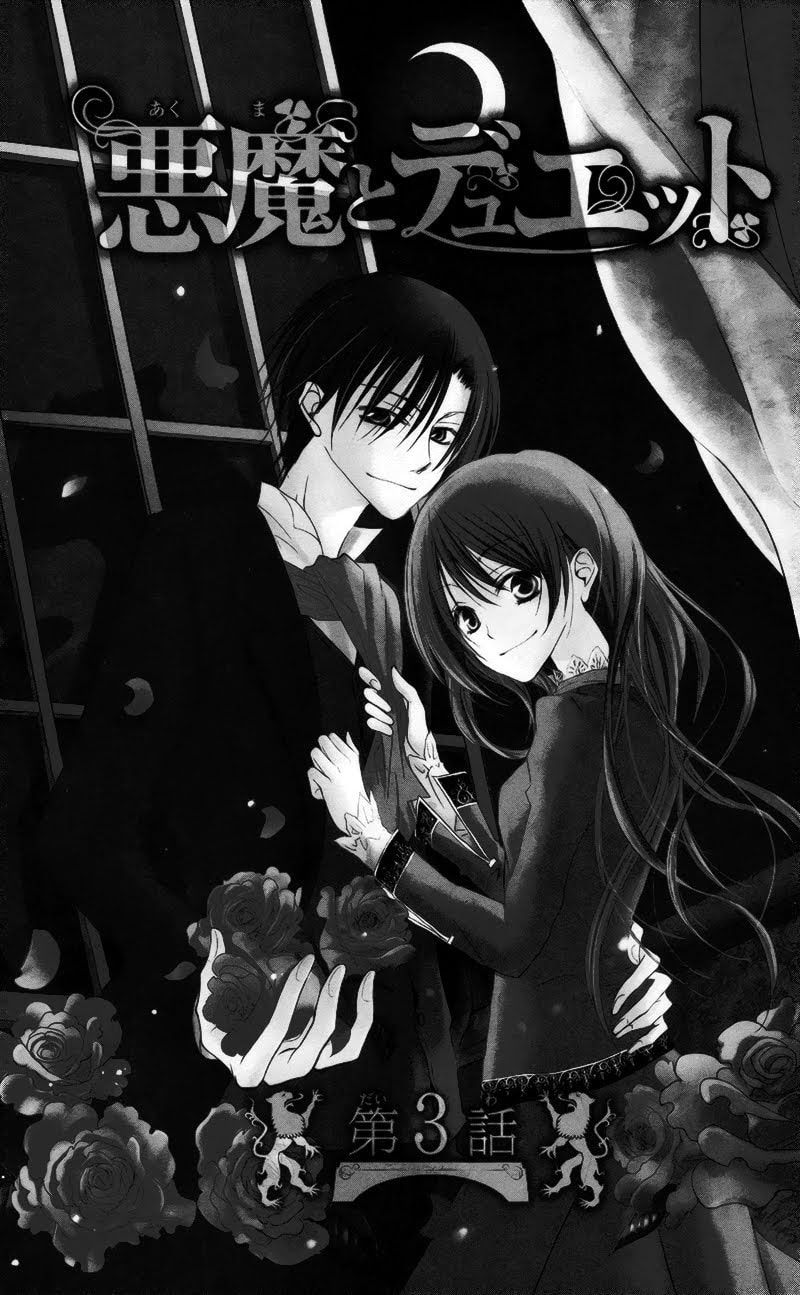 Read Akuma to Duet chapter 3 image 3 on Lezhin