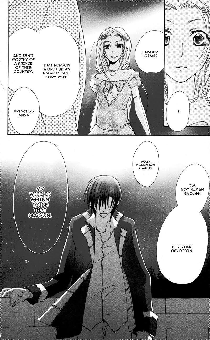 Read Akuma to Duet chapter 3 image 30 on Lezhin