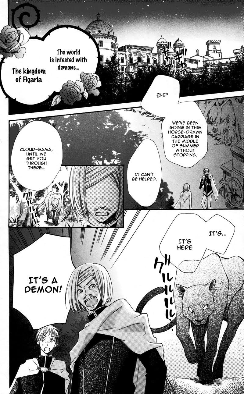 Read Akuma to Duet chapter 3 image 4 on Lezhin