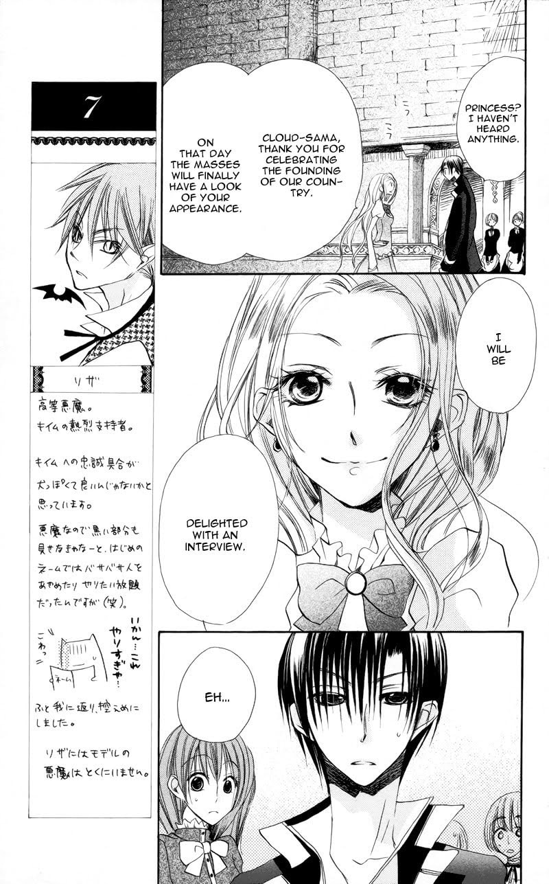 Read Akuma to Duet chapter 3 image 9 on Lezhin