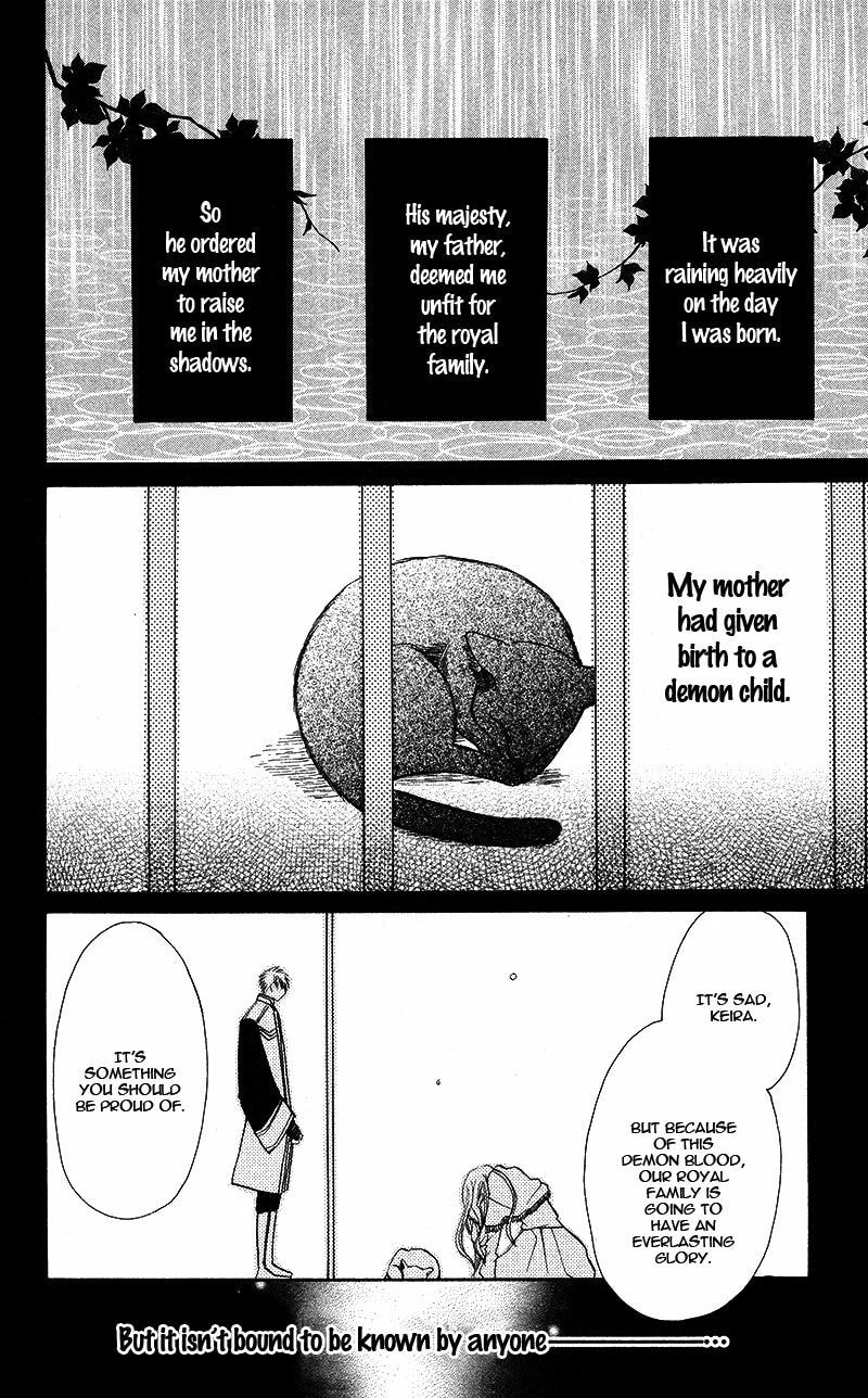 Read Akuma to Duet chapter 4.5 image 7 on Lezhin