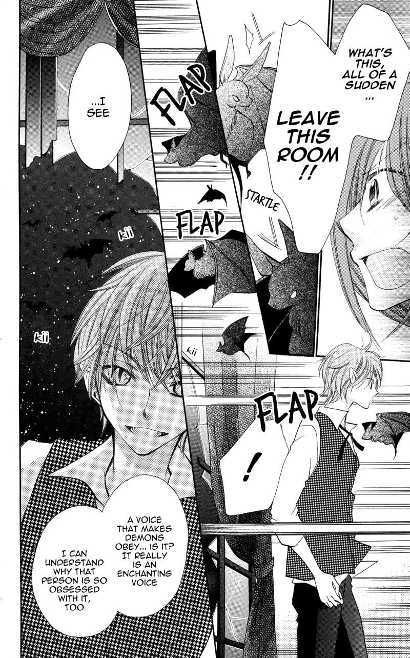 Read Akuma to Duet chapter 4 image 12 on Lezhin