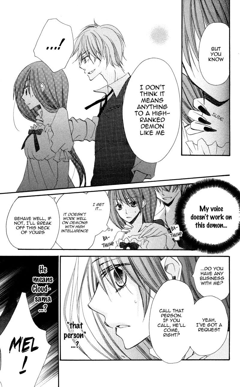 Read Akuma to Duet chapter 4 image 13 on Lezhin