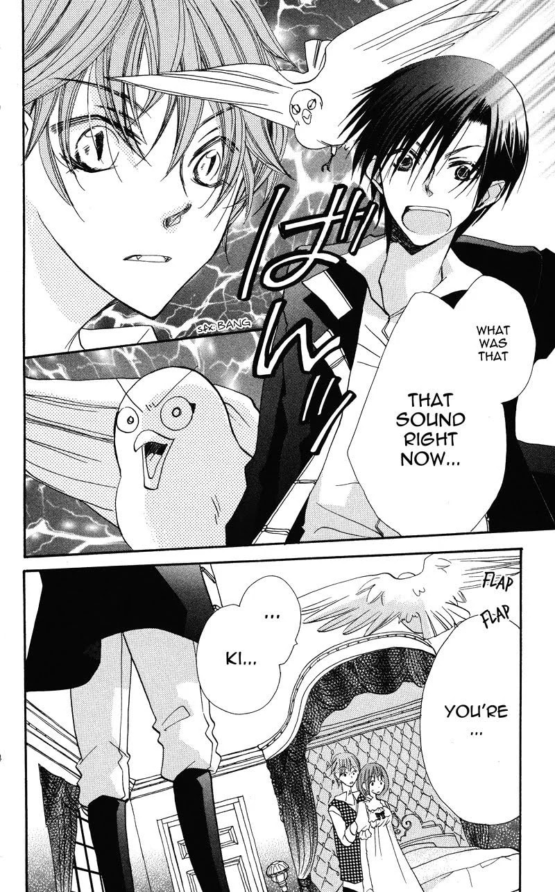 Read Akuma to Duet chapter 4 image 14 on Lezhin