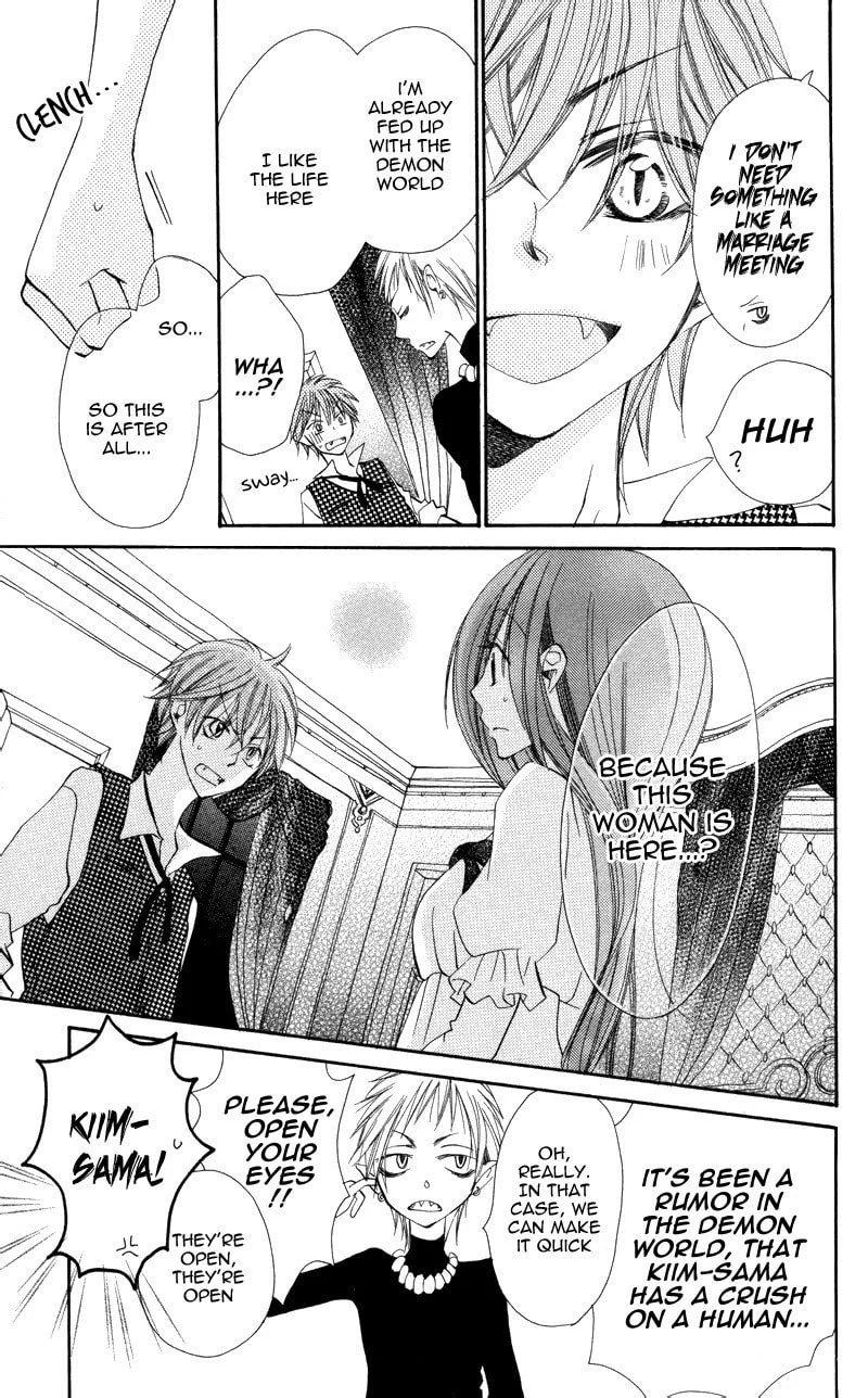 Read Akuma to Duet chapter 4 image 17 on Lezhin