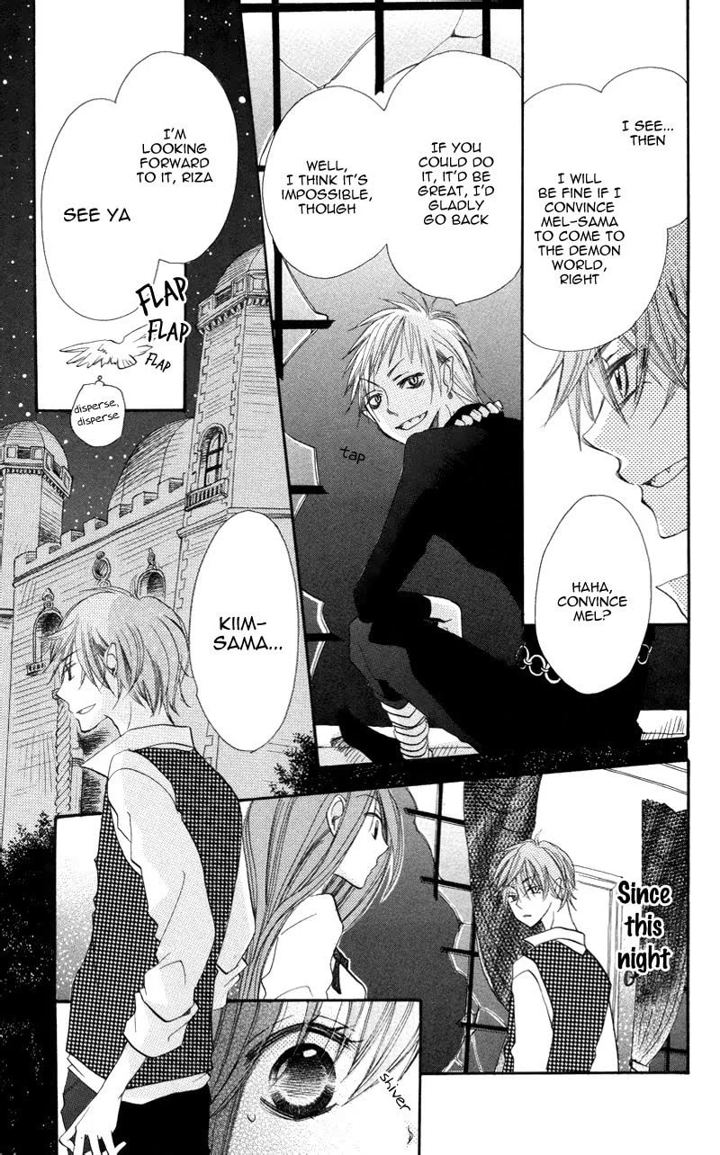 Read Akuma to Duet chapter 4 image 19 on Lezhin