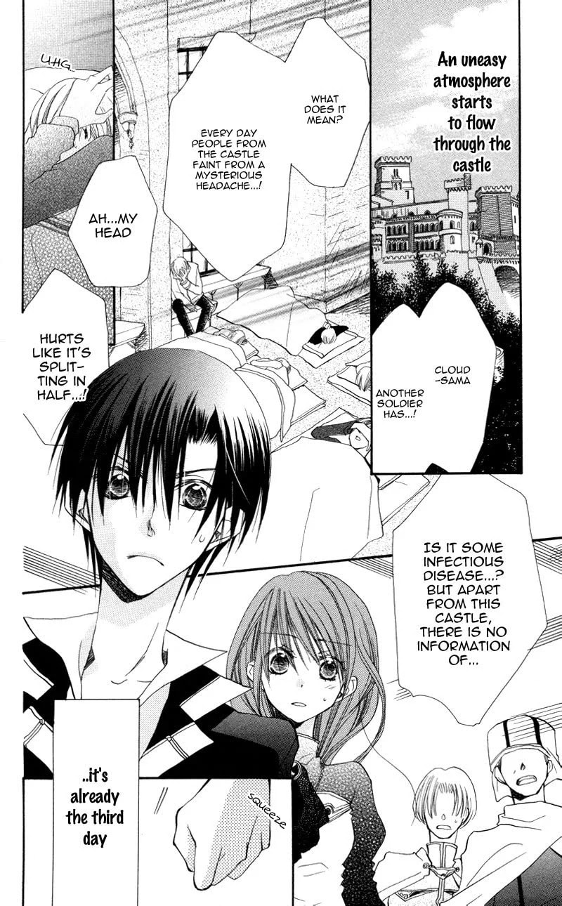 Read Akuma to Duet chapter 4 image 20 on Lezhin