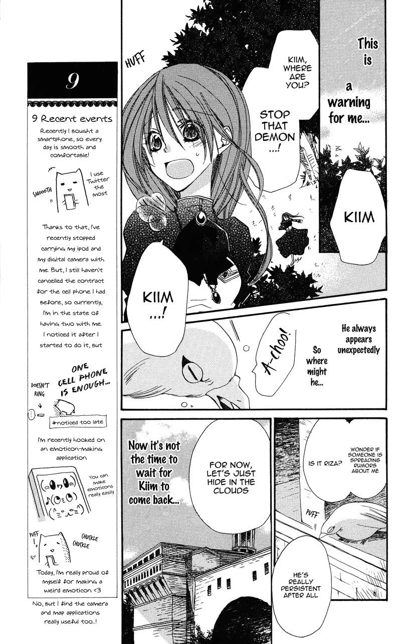 Read Akuma to Duet chapter 4 image 21 on Lezhin