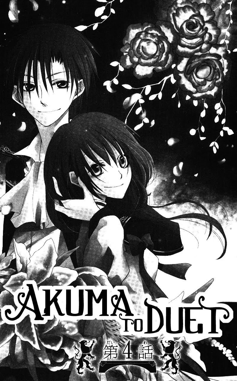 Read Akuma to Duet chapter 4 image 3 on Lezhin