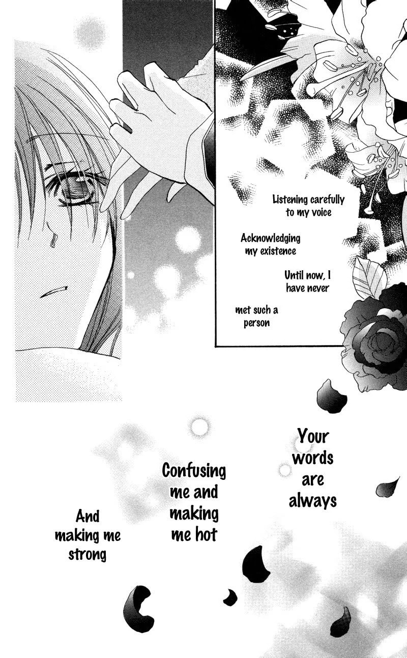 Read Akuma to Duet chapter 4 image 33 on Lezhin