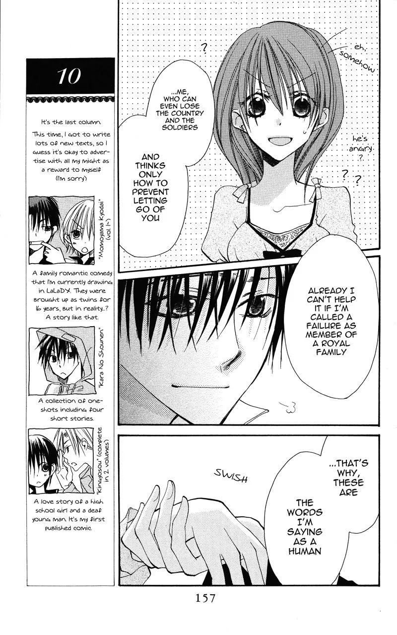 Read Akuma to Duet chapter 4 image 36 on Lezhin