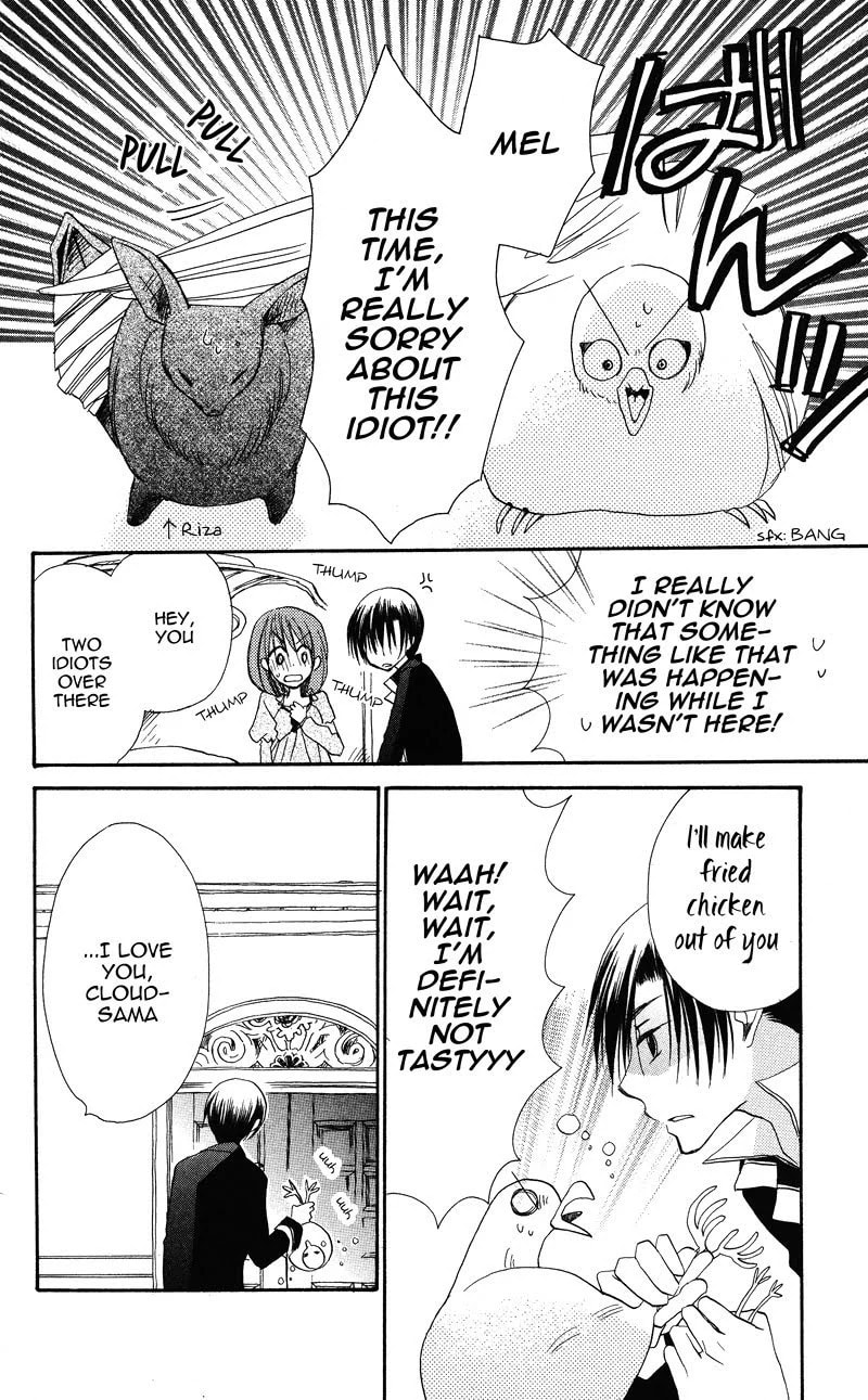 Read Akuma to Duet chapter 4 image 38 on Lezhin
