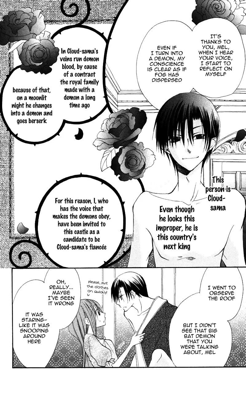 Read Akuma to Duet chapter 4 image 6 on Lezhin