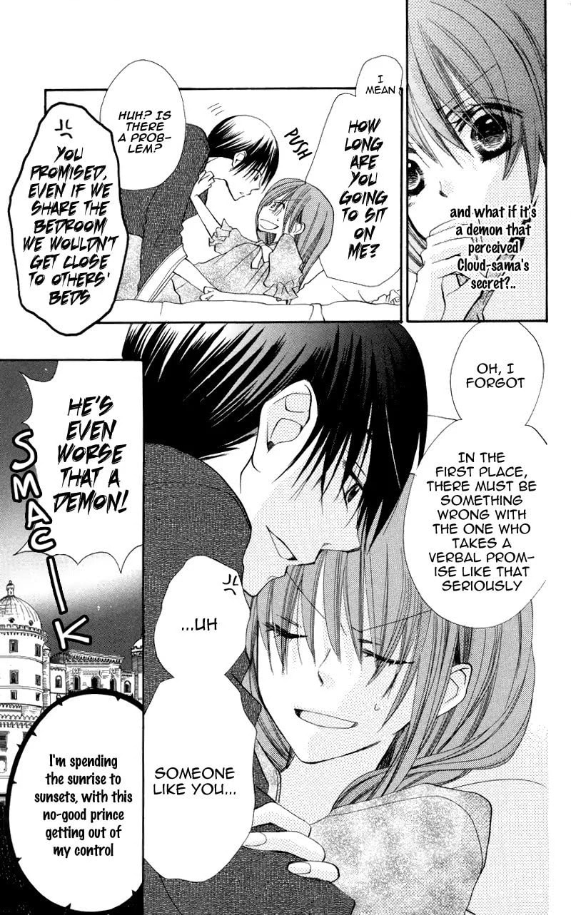 Read Akuma to Duet chapter 4 image 7 on Lezhin