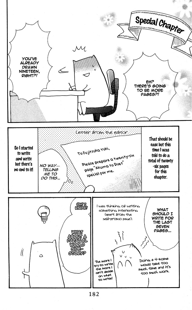 Read Akuma to Duet chapter 5 image 20 on Lezhin
