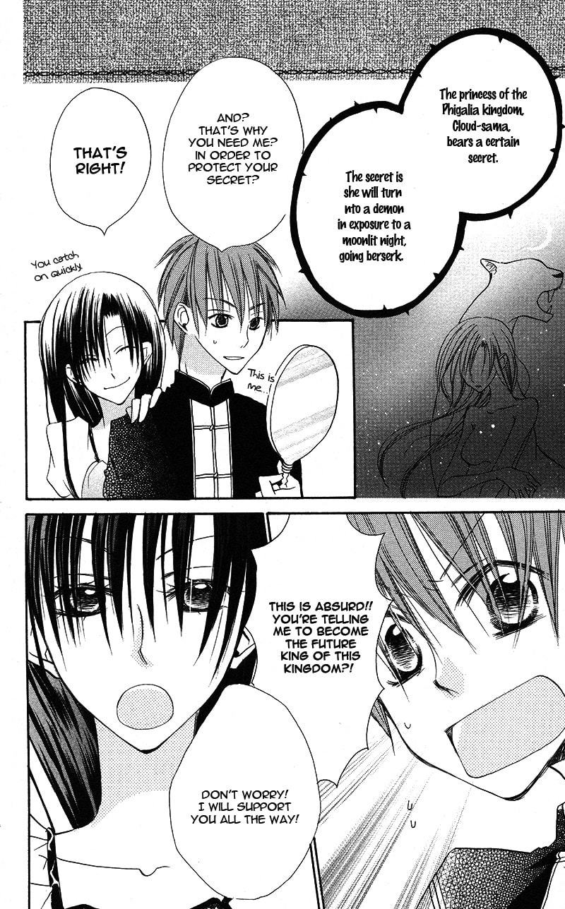 Read Akuma to Duet chapter 5 image 22 on Lezhin