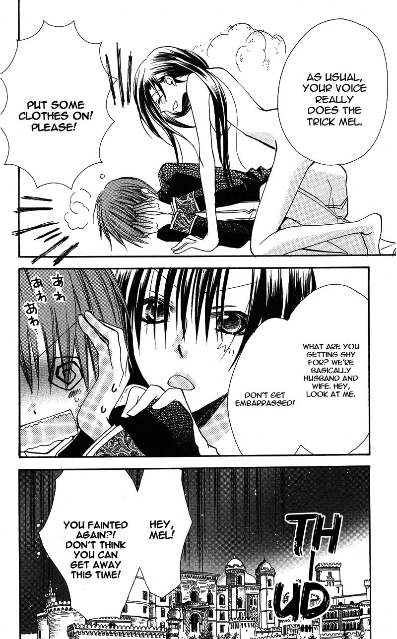 Read Akuma to Duet chapter 5 image 24 on Lezhin