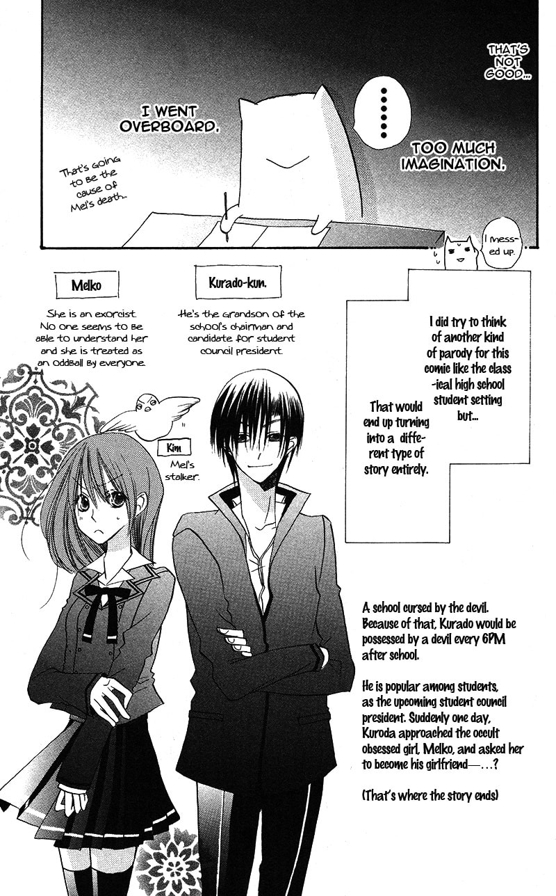 Read Akuma to Duet chapter 5 image 25 on Lezhin
