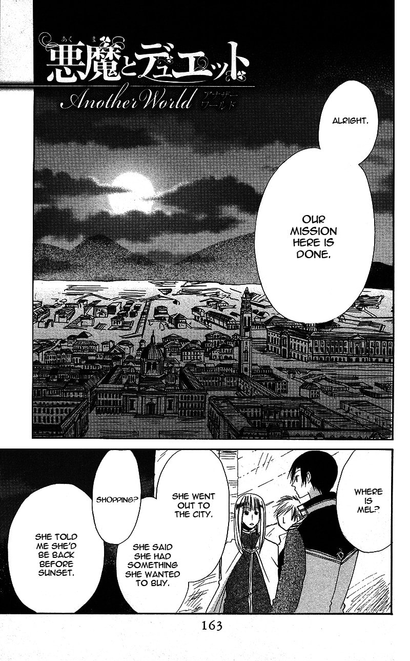 Read Akuma to Duet chapter 5 image 4 on Lezhin