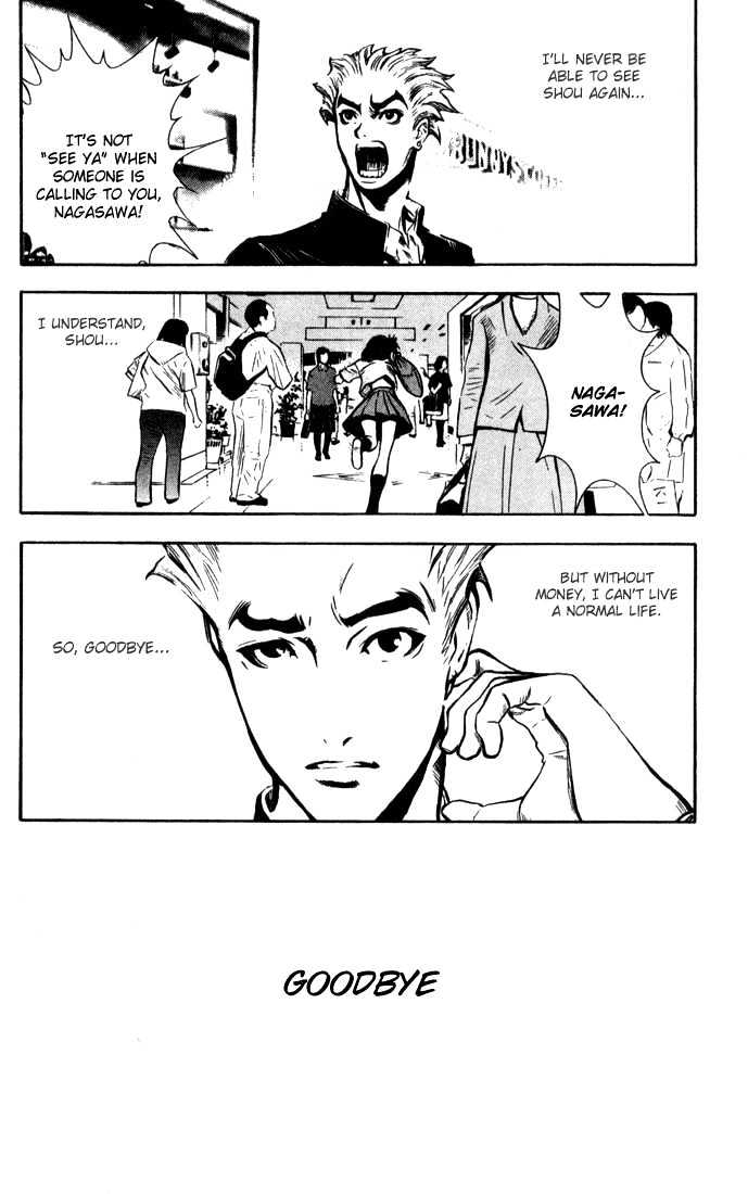 Read Akumetsu chapter 1 image 11 on Lezhin